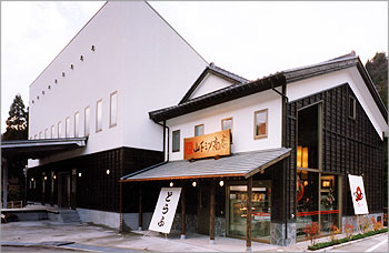 山下ミツ商店(豆腐)/店舗併用工場